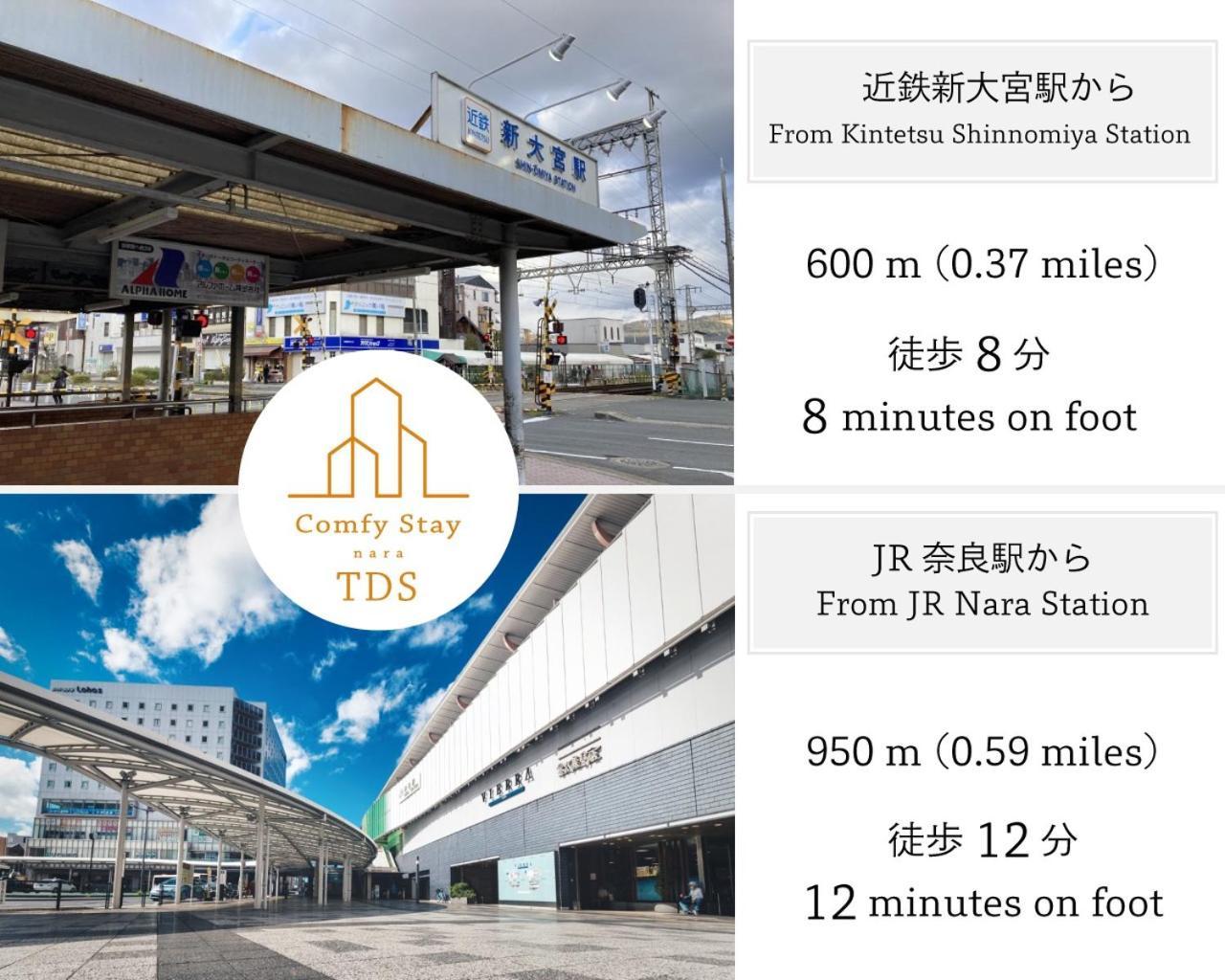 Comfy Stay Tds Nara Esterno foto